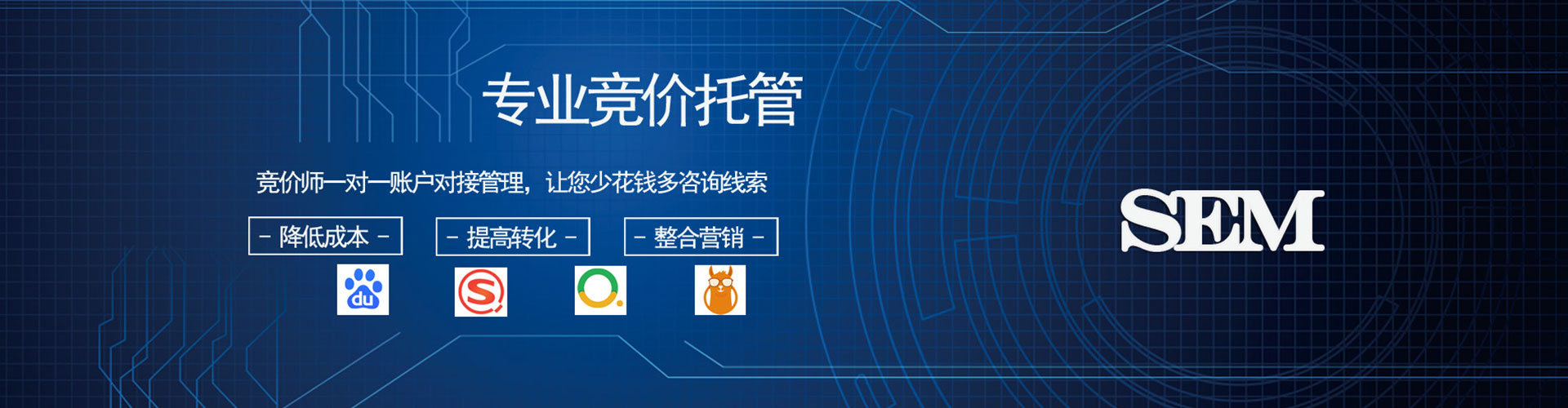 文县百度竞价排名