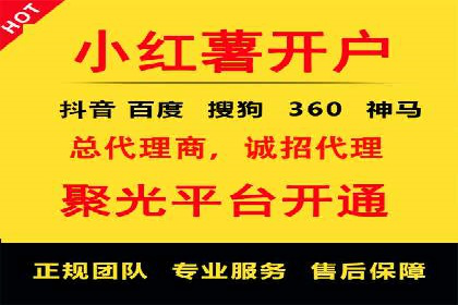 信息流广告投放案例：社交媒体营销